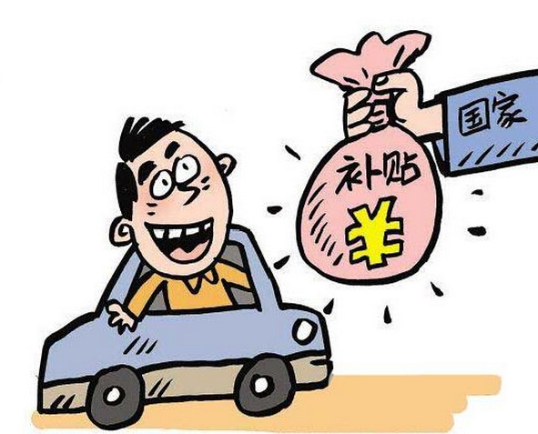 一次性创业补贴怎么能拿到8万,高中毕业创业可以申请创业补贴吗