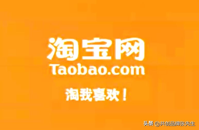 淘宝改版背后的逻辑,淘宝slogan以前是什么