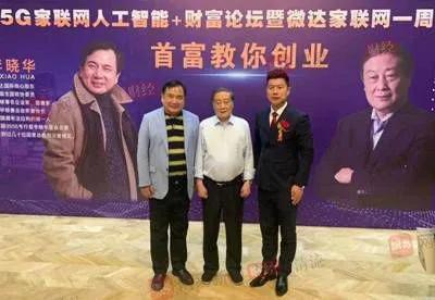 娃哈哈都搞过什么,娃哈哈谷物传奇被骗