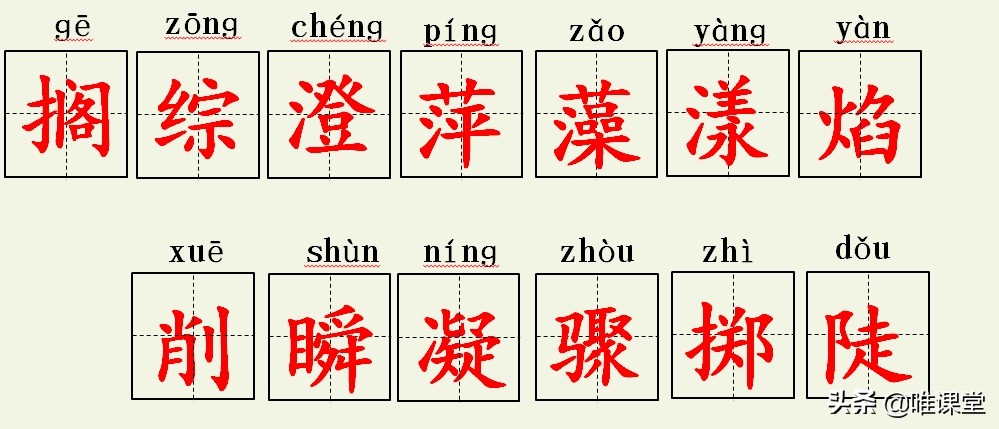 部编六年级语文好的故事教学视频,语文六年级下册好的故事预习内容