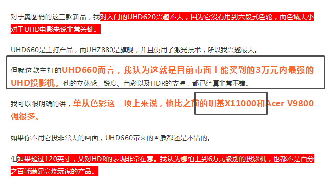 二手投影机可以买吗,二手投影机哪个好