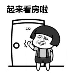 乐昌市7月房价怎么样?没想到终于跌价了