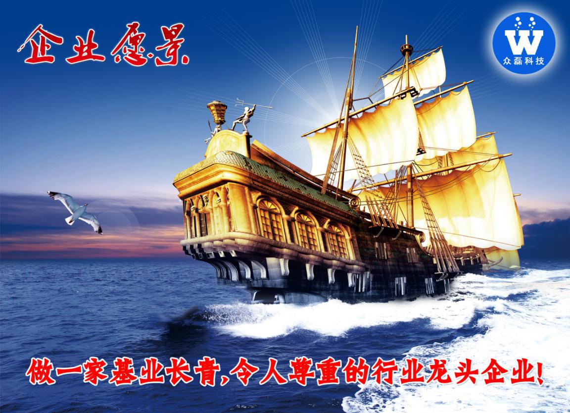 众磊科技强力巨彩,佛山专业led显示屏实力供应商