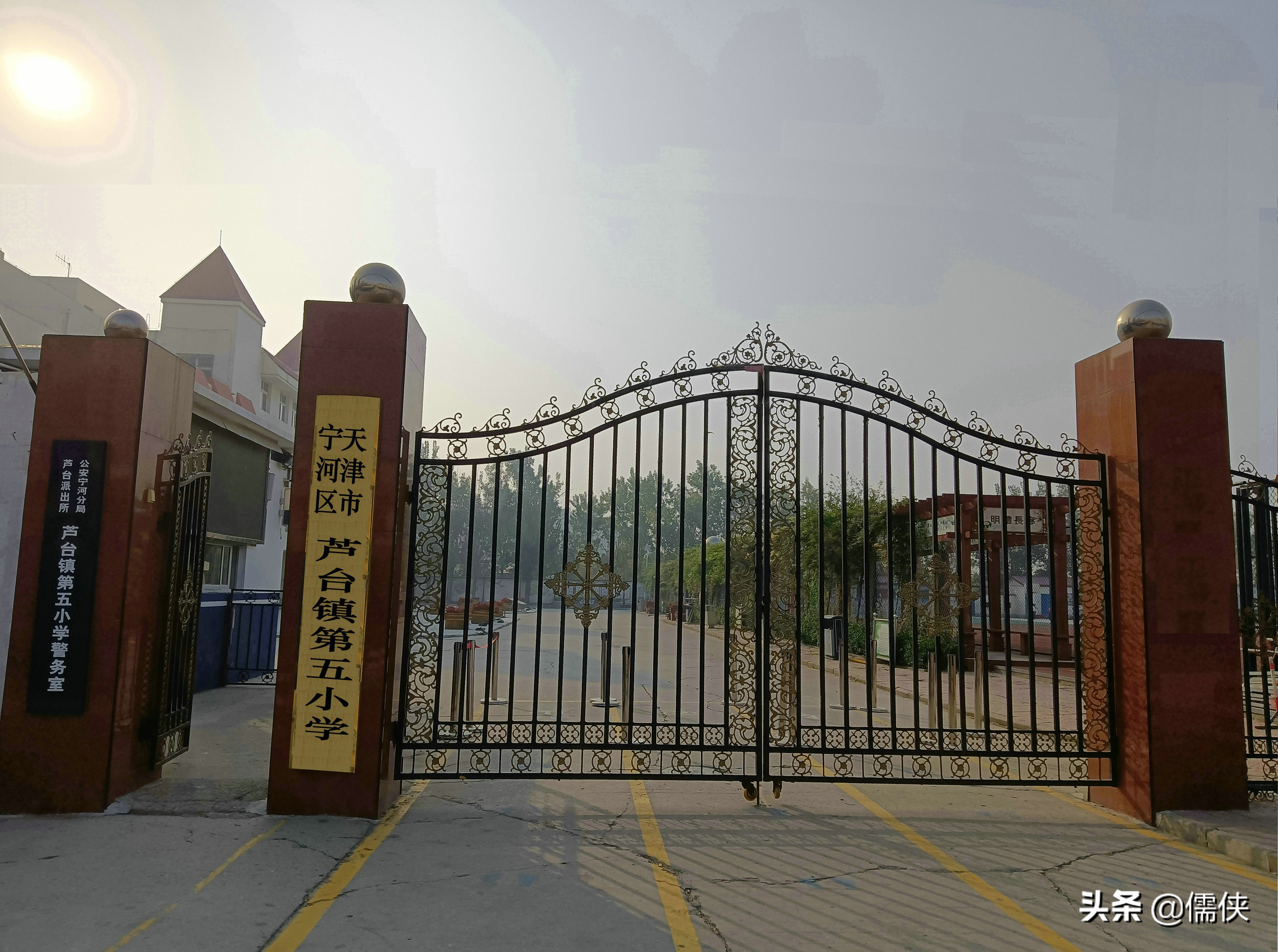 天津市宁河区芦台二小一年级四班,天津市宁河区芦台镇芦台三小