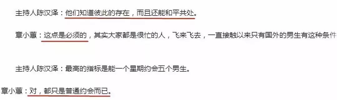 又一个被港媒骂臭的“渣女”，真是可怕！