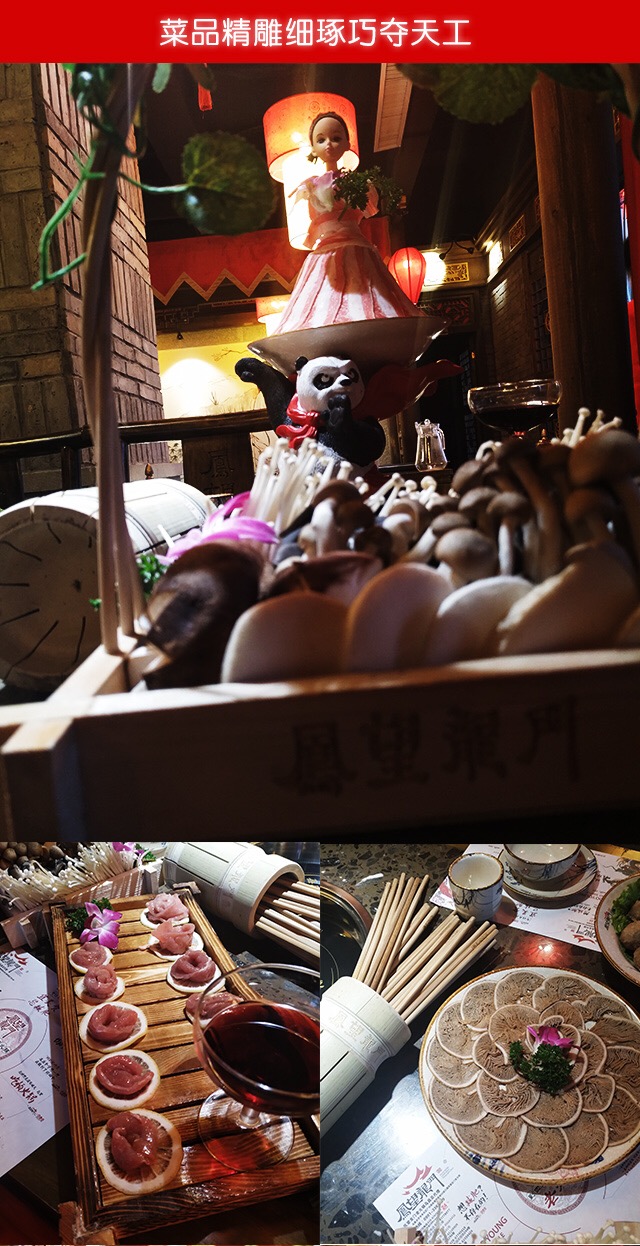 *疆新**探食日记凤望龙门，辣skr人的“菊花开”让你爽到爆！