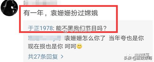 每月200万不够花,每月挣2000元不够花