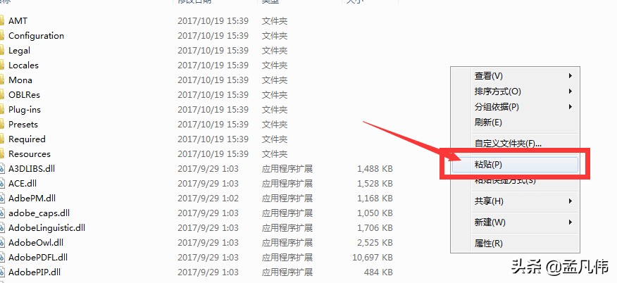 photoshopcc2019详细安装方法教程,ps2018cc教程输入法