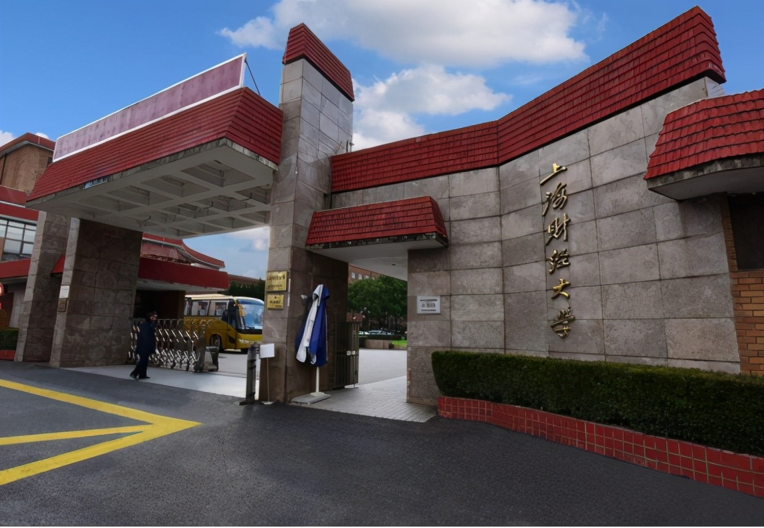 高考670分,报考“双一流”财经院校,收到录取通知书发现异样