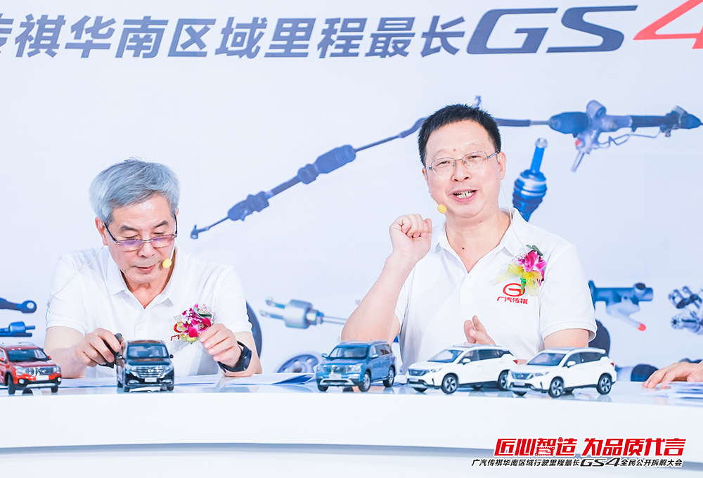 广汽传祺gs4里程最长多少公里,gs4发动机拆解