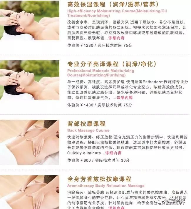 Socie施舒雅请用温柔治疗我