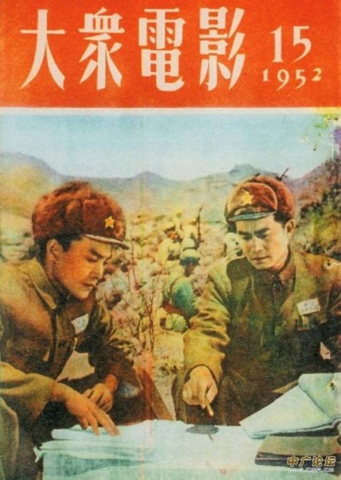 经典影视南征北战完整版,经典老电影南征北战片段