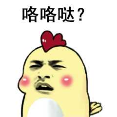 当你吃鸡肉时不知道的奇怪知识,吃鸡的冷知识你知道吗