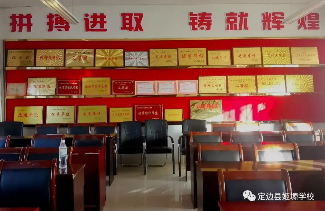 砥砺前行守初心筑梦未来谱华章,砥砺奋进守初心资料