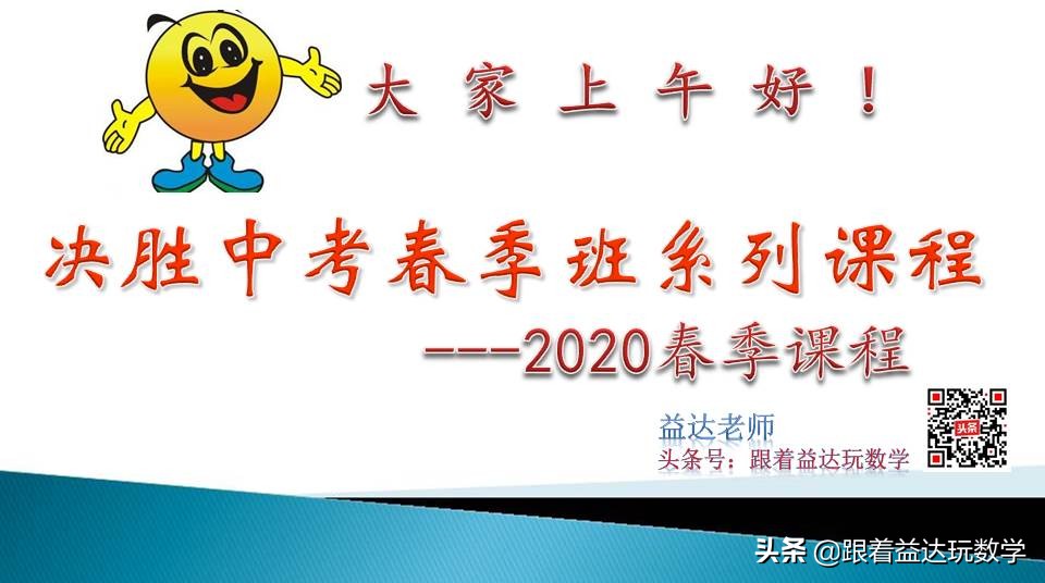 与圆有关的计算中考复习技巧,初三人教版复习与圆有关的计算