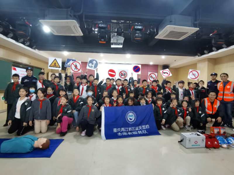 童心小学两江新区,两江新区童心小学开学