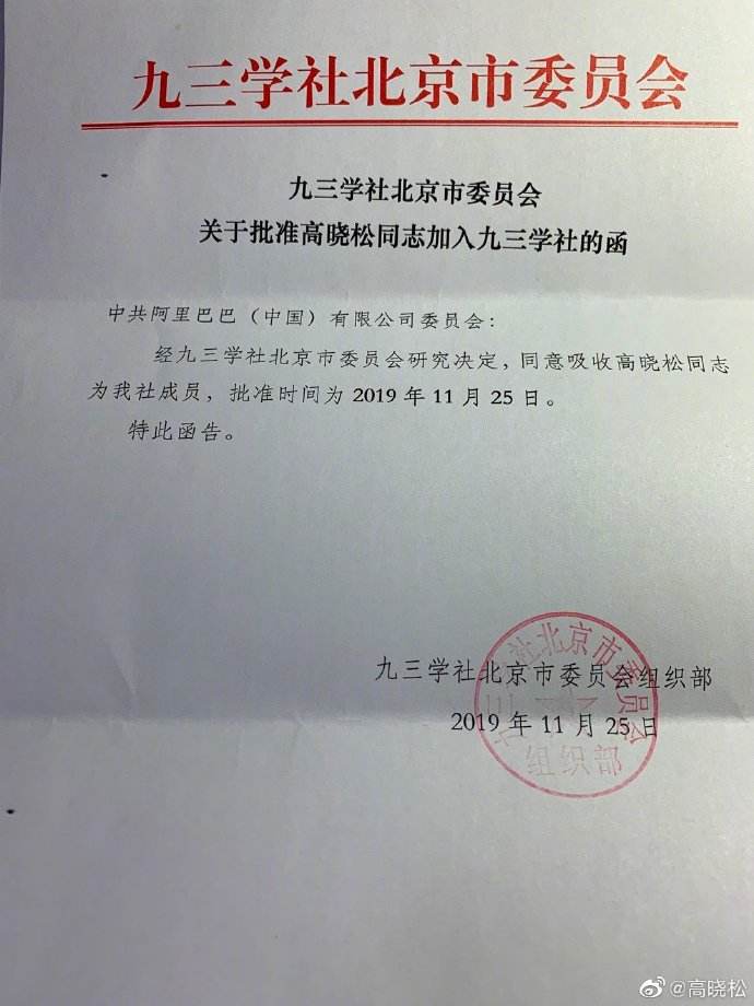 高晓松生活不止眼前的苟且视频,高晓松花生米