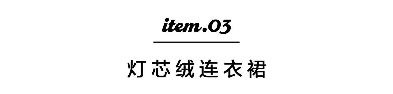 秋冬连衣裙高级感轻奢可外穿,2022春秋新款时尚潮流连衣裙