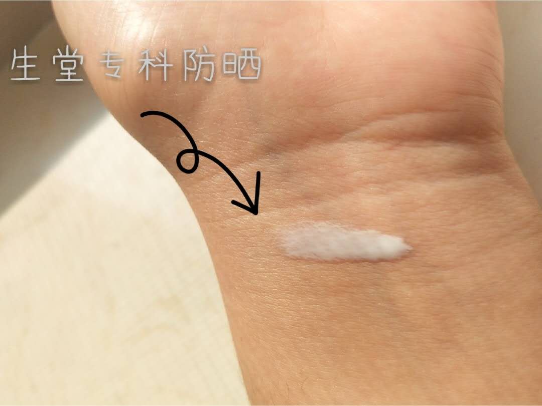 学生防晒霜比较好清洁的,学生防晒霜推荐滋润不油腻