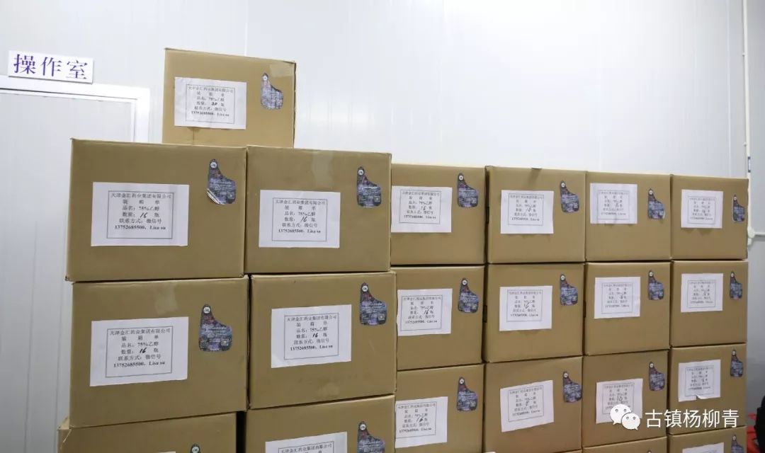 抗疫情力保生产,保生产抗疫情