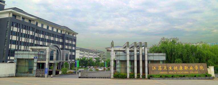 *京大南**专（高职）校园哪家大？