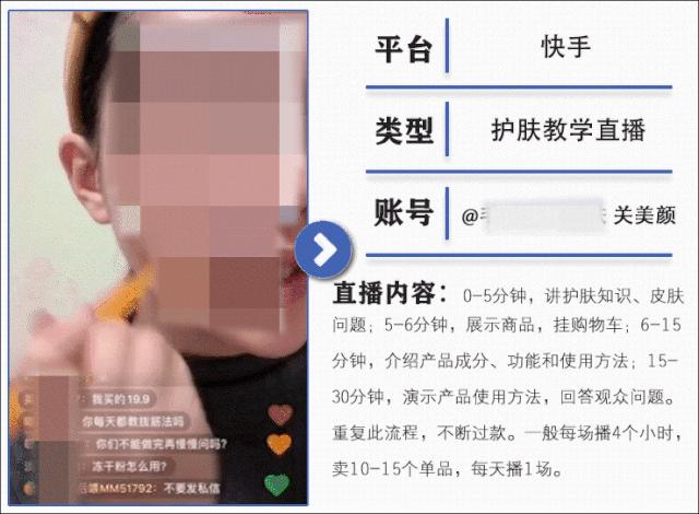 直播不知道播什么赛道,直播不知道播什么内容怎么办