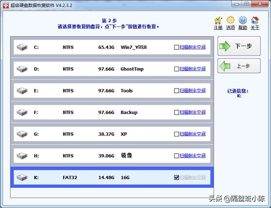 超级硬盘数据恢复注册码生成器,超级硬盘数据恢复注册后是永久吗