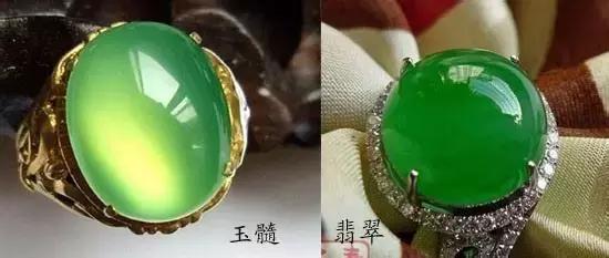 玉髓和玉到底有什么区别,玉髓的缺点是什么