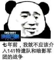 腾讯使命召唤ol被起诉,腾讯使命召唤ol还能玩吗