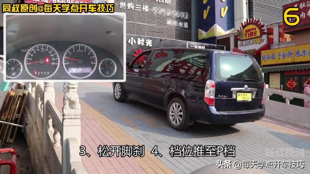 自动挡坡道停车起步正确方法,自动挡车坡道起步技巧视频