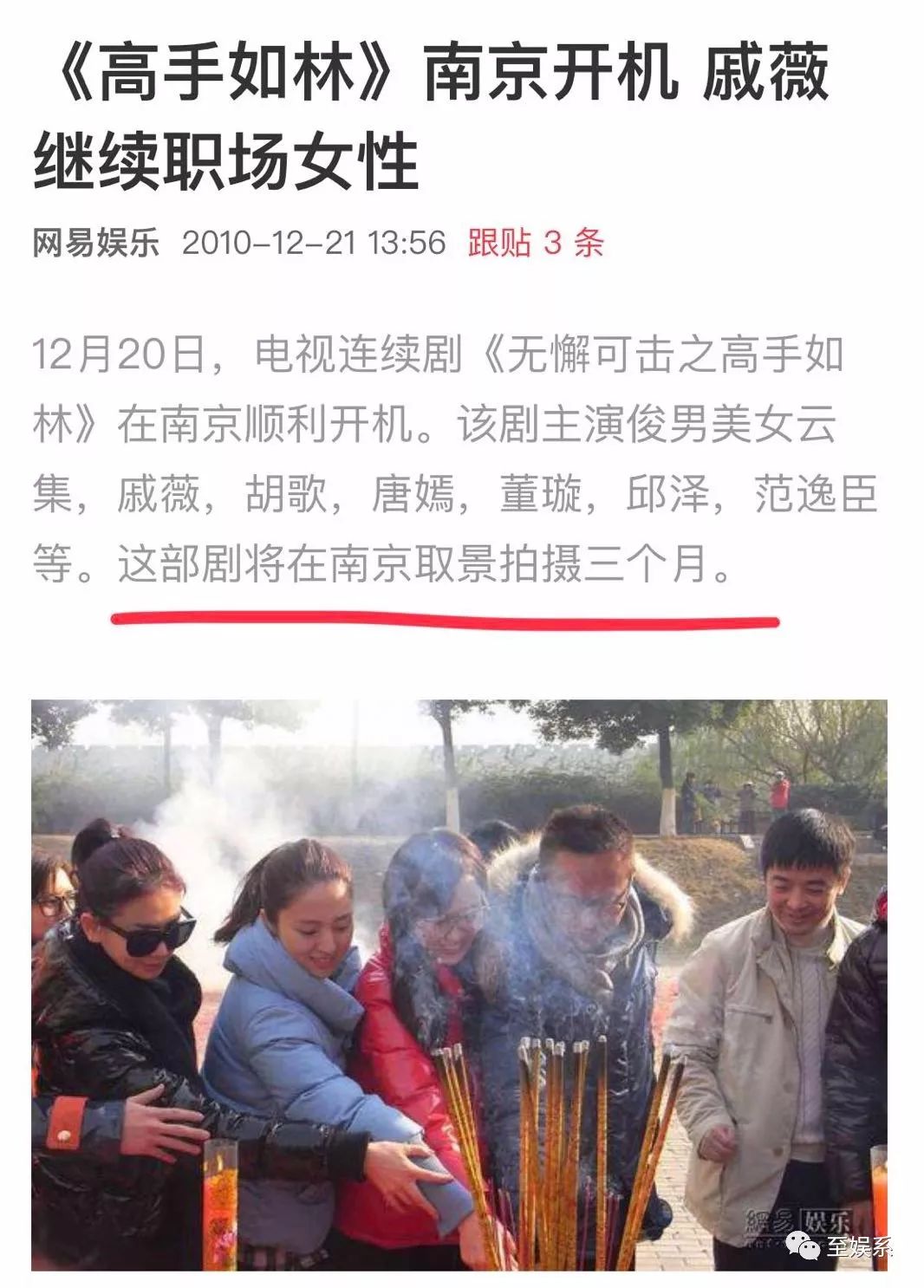 戚薇和王珞丹的前女友上《1818黄金眼》维权了？