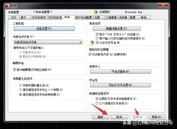 2007cad为什么老提示中毒,cad中毒了怎么解决