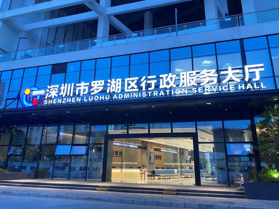 玫瑰花海里领结婚证！罗湖区婚姻登记处新址的设计有点甜！