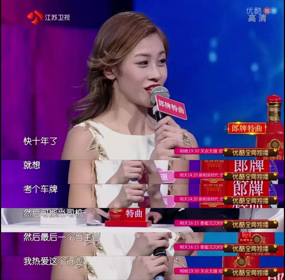 香港最美搬运工现在如何,香港最美搬运工叫什么名字