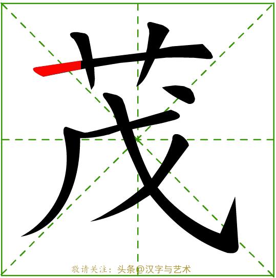 一年级汉字笔画顺序表大全,国家的汉字标准笔画及顺序