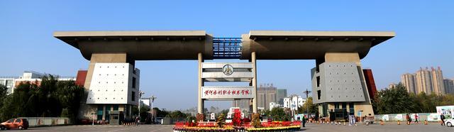 河南省公安类院校中专,河南15所省属中专