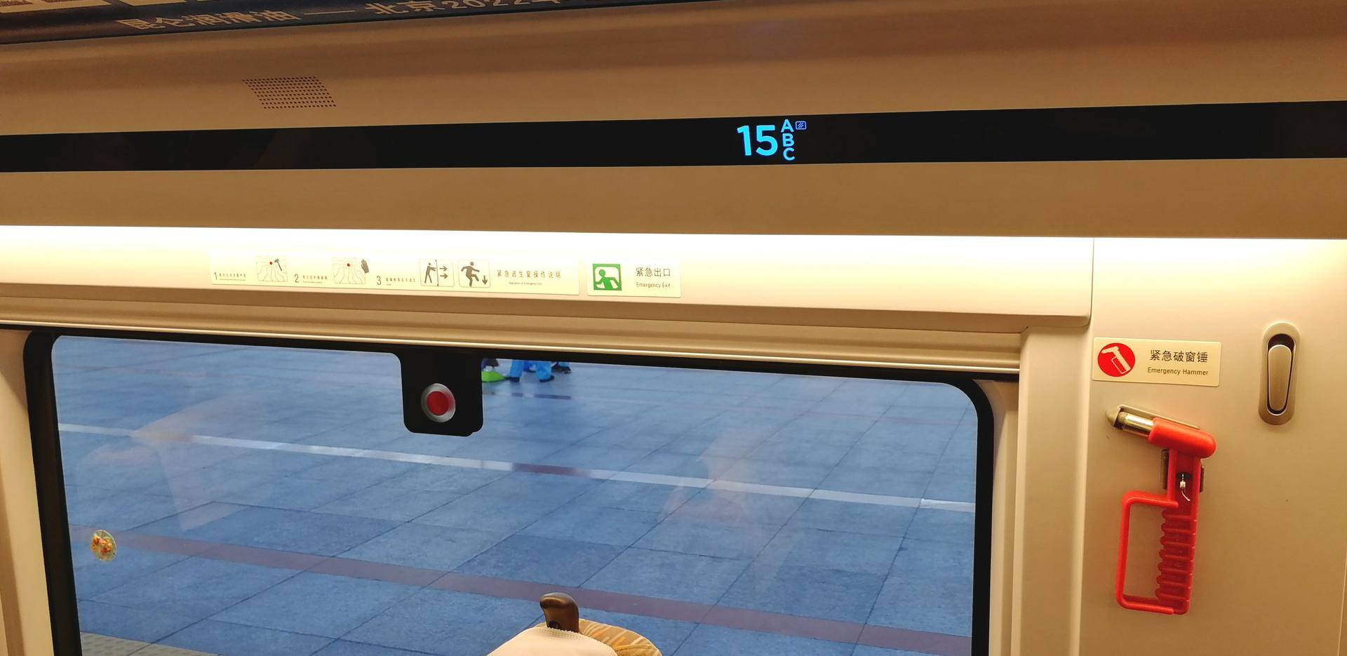 高铁和谐号和复兴号区别,和谐号和复兴号的区别