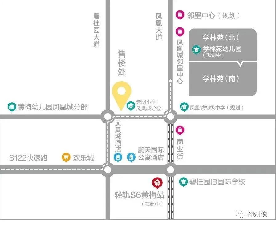 买完就后悔？句容碧桂园凤凰城不能投资