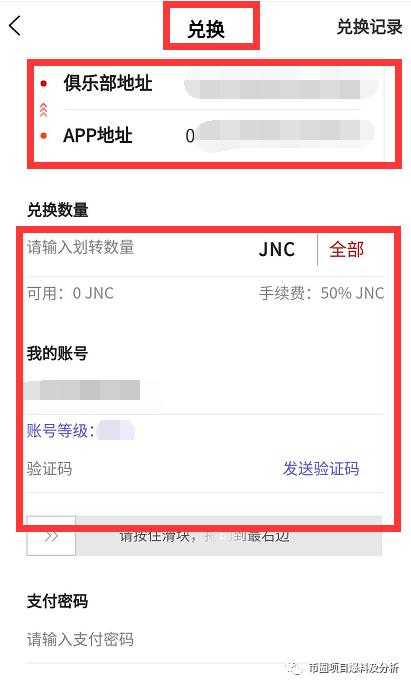 趣充及时充,趣充真的有用吗