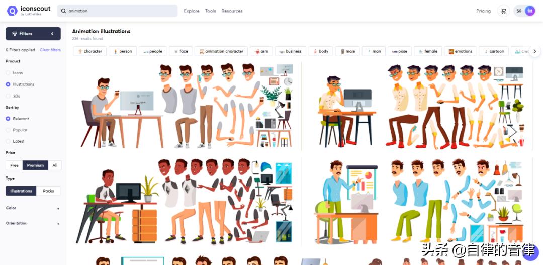 gif动图怎么在ppt中显示,找不到ppt中的视频