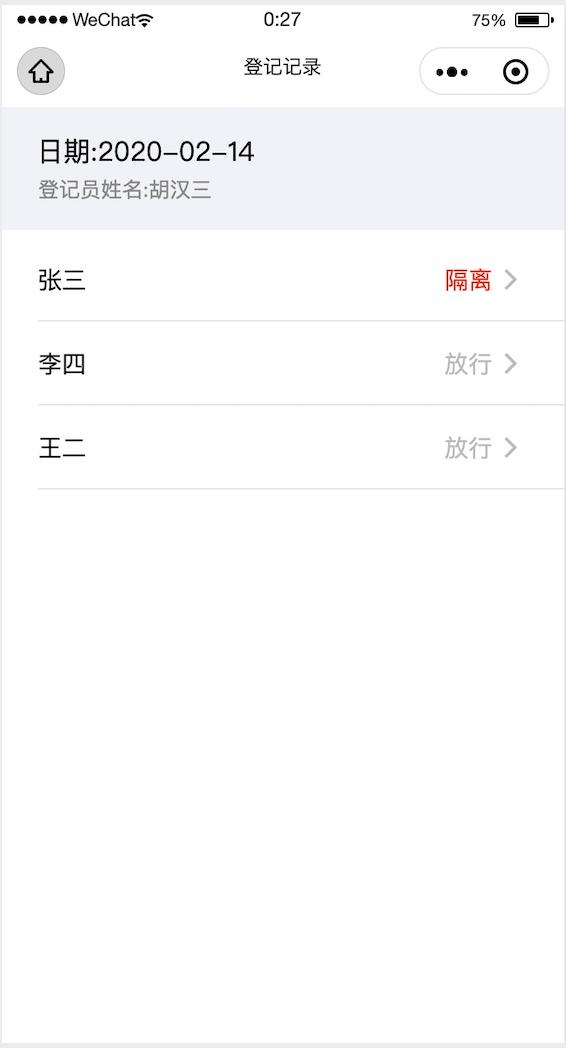 腾讯云推出航服通平台，东航成为首家试点航司