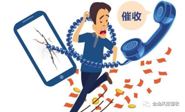 楼老师:电话催收的优劣与六大秘籍