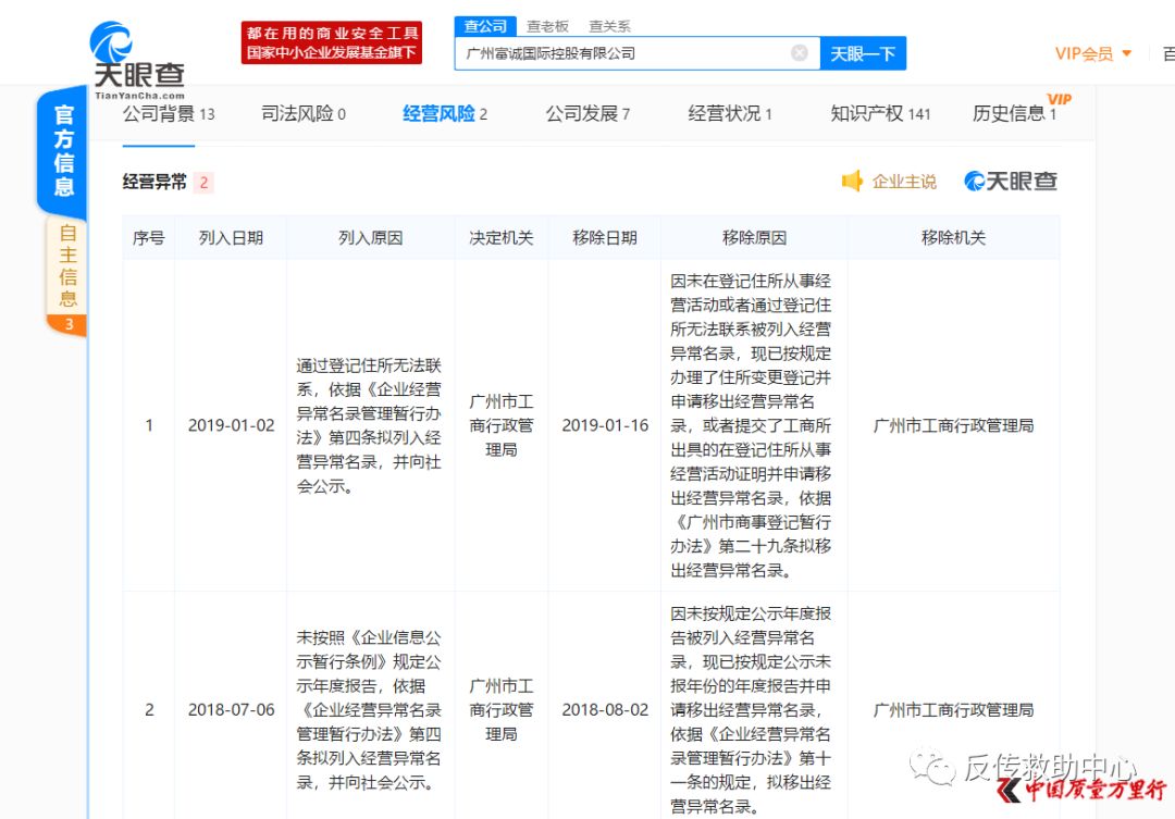 传奇今生唇膏一级代理,传奇今生唇膏盈利模式