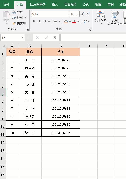 excel100个常用技巧函数公式操作,excel100个常用技巧函数作用