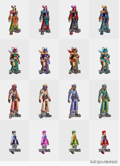 dnf10套国庆金色花篮如何选择,dnf2024春节花篮详细介绍