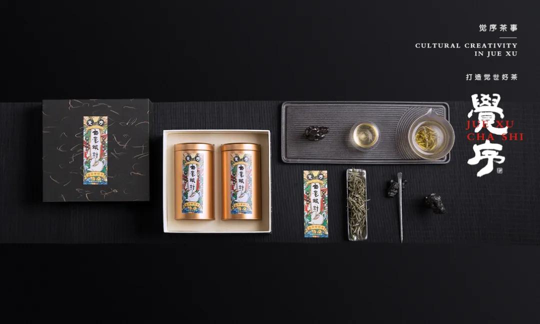 高端国潮包装设计,国潮包装袋设计专业设计团队