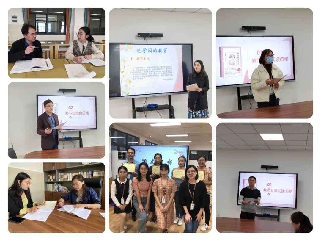 我们的校园3年级1班,我们的校园三年级下册