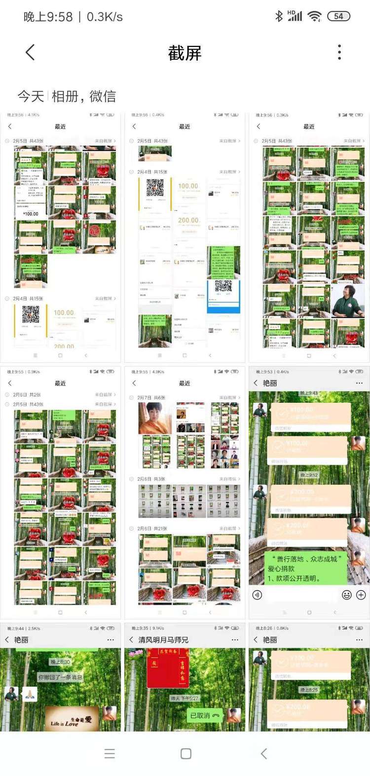 南阳爱心人士捐助:抗击疫情,华夏同心担使命……