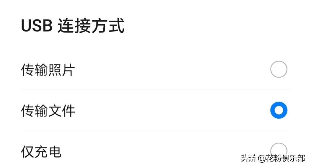 华为matepad11和手机互传文件,华为手机和vivo手机怎样互传文件