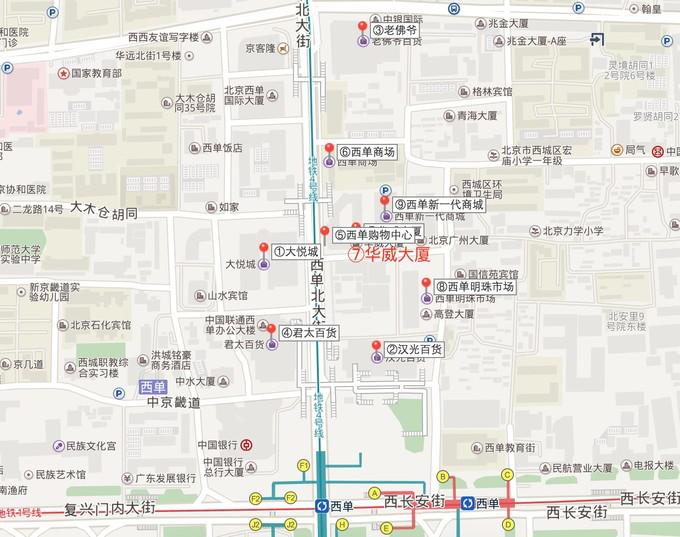 北京旅行购物,北京旅行买什么礼物